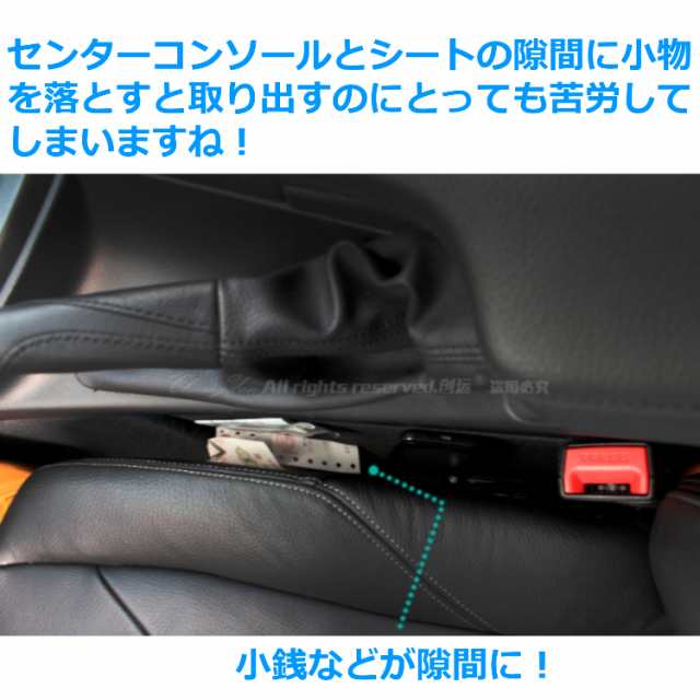 車用 シート 脇の隙間 クッション 2本セット コンソール 隙間埋め すきま埋めクッション パッド スペーサー 送料無料の通販はau Pay マーケット Portoオンラインshop