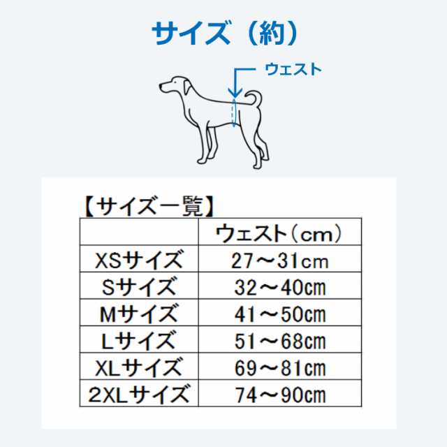 オンラインストアサイト ペット用マナーパッド オムツ Mサイズ 大量