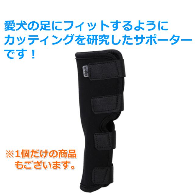 送料無料 ペット 犬 足用 ひざ用 サポーター お得な2個セット 4サイズ ソフトタイプ ドッグ 関節 膝 靭帯 脱臼 保護 プロテクター 介護の通販はau Pay マーケット Portoオンラインshop