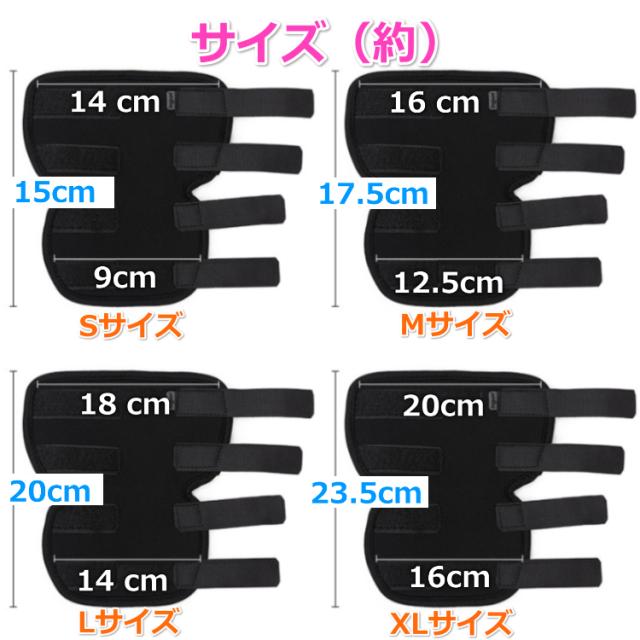 送料無料 ペット 犬 足用 ひざ用 サポーター 1個 4サイズ ソフトタイプ ドッグ 関節 膝 靭帯 脱臼 保護 プロテクター 介護の通販はau Pay マーケット Portoオンラインshop