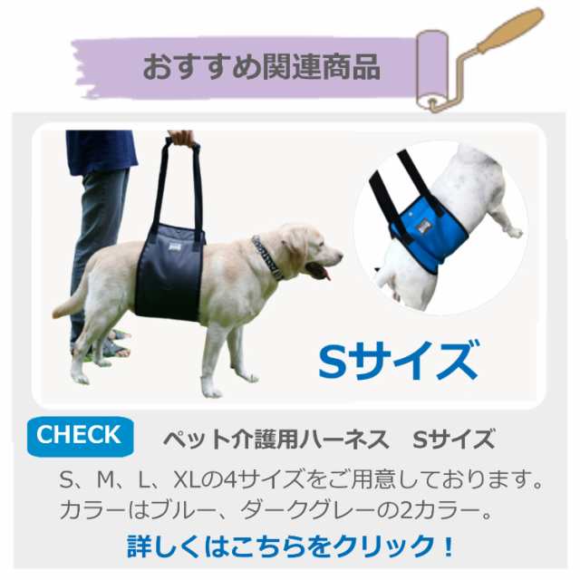 犬用 介助ハーネス 歩行補助 ハーネス リフトハーネス シニア用 介護用品 老犬 ペット用品 リハビリ 障害 サポート トイレの補助 小型犬 中型犬 大型犬 愛犬