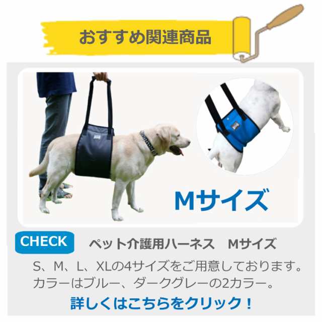 ペット 犬 介護用 ハーネス 歩行補助 介助 ハーネス Lサイズ ペット