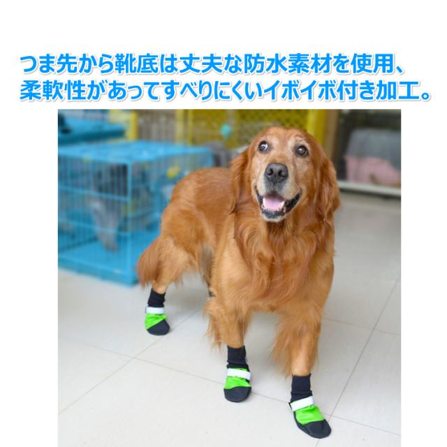 ドッグ 犬用シューズ 4個セット 3色 5サイズ ペット 犬靴 送料無料の通販はau Pay マーケット Portoオンラインshop
