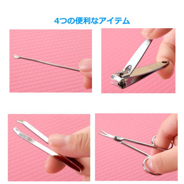 送料無料 爪切り 4点セット 収納ケース付き ネイル ケア セット グルーミングキット コンパクト 小型 ミニ ステンレス 旅行用 トラベの通販はau Pay マーケット Portoオンラインshop