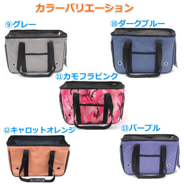 ペットキャリーバッグ バック ペット バック バッグ 大 移動 Lサイズ ペットバック ペットバッグ 柴犬 メッシュ 通気性 電車 キャリーケの通販はau Pay マーケット Portoオンラインshop