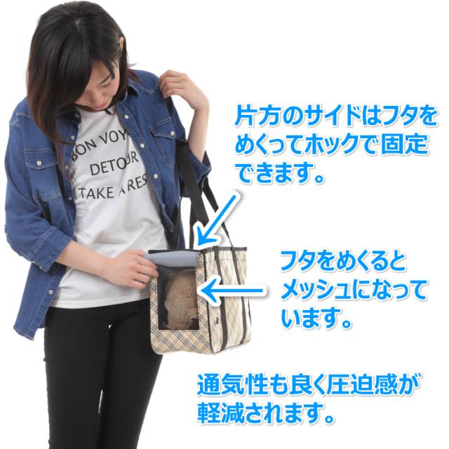 ペットキャリーバッグ バック ペット バック バッグ 大 移動 Lサイズ ペットバック ペットバッグ 柴犬 メッシュ 通気性 電車 キャリーケの通販はau Pay マーケット Portoオンラインshop