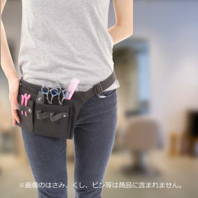 新商品 シザーケース ハサミ ボタン グレー 9本収納 美容師 理容師 シザーバック