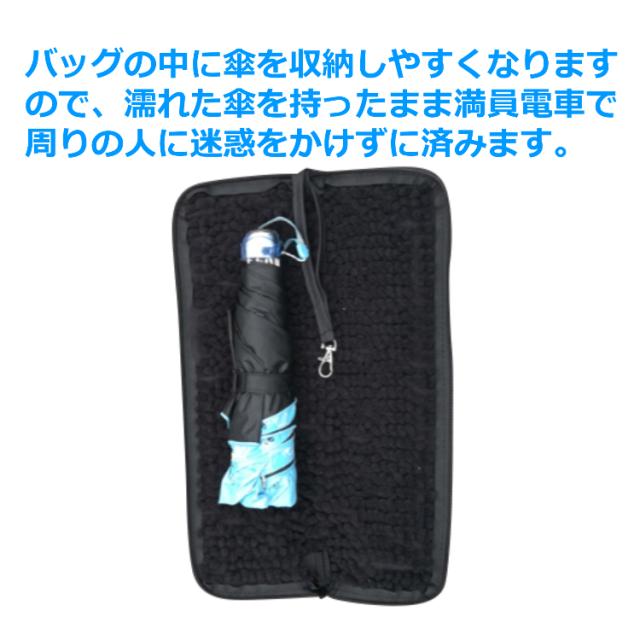 超吸水 大型 折りたたみ傘用 ロングカバー ケース 32cmまでok マイクロファイバー 2面吸水 折り畳み 傘袋 軽量 携帯便利 送料無料の通販はau Pay マーケット Portoオンラインshop