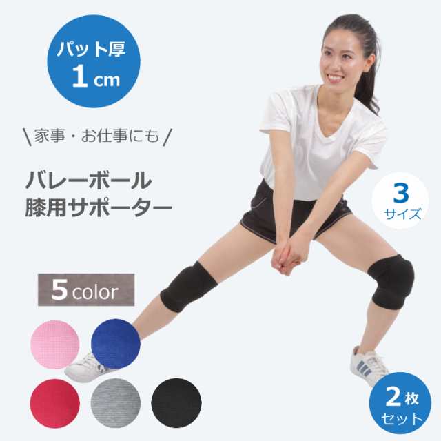 Lサイズ 2個セット　グレー　新品　膝サポーター　男女兼用グレーサイズ