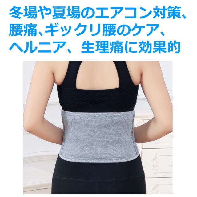 レディース ウエスト 腰 サポーター ベルト 裏起毛タイプ 保温 防寒 冷え対策 腹巻き 腰暖め 腰痛 腰暖ベルト ウエストウォーマー 送料無の通販はau Pay マーケット Portoオンラインshop