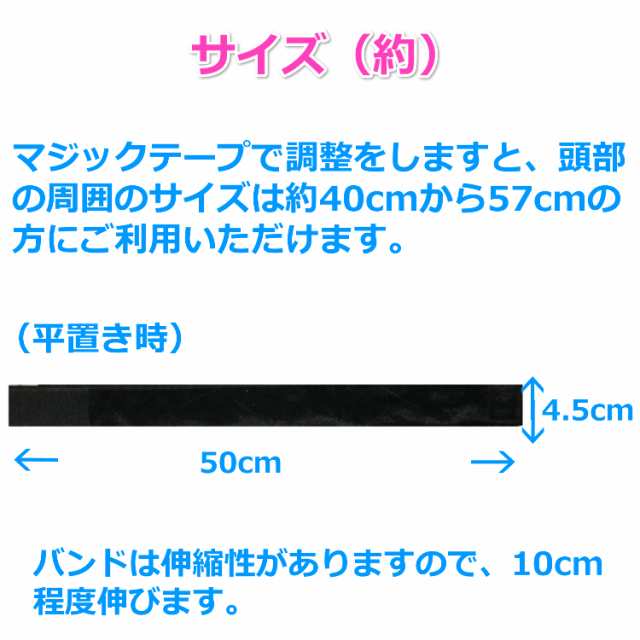 送料無料 ウィッグ 固定 バンド 1本 ブラック ブラウン ベージュ ズレ防止 固定力アップ かつら エクステ グリップの通販はau Pay マーケット Portoオンラインshop