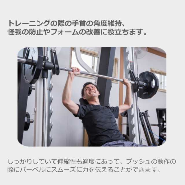 送料無料】 ウエイトトレーニング リストラップ 左右2枚セット 手首 固定 サポーター 6カラー バーベル ダンベル ベンチプレス 筋トレの通販はau  PAY マーケット - PortoオンラインShop