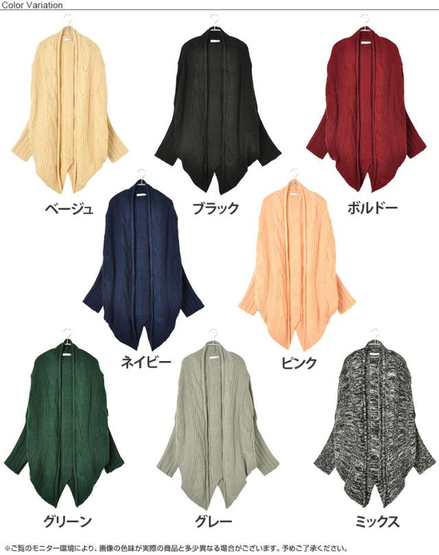 Philter フィルター ドルマンケーブル編ダーリンニットカーディガンの通販はau Pay マーケット Sunny On Wings Au Pay マーケット店