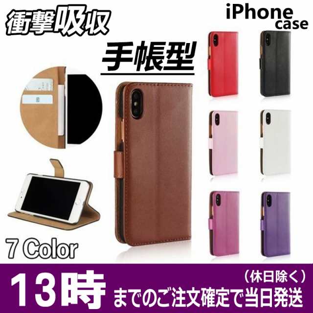 Iphone6splus ケース 手帳型 Iphone6s Plus ケース Iphone 6 Plus ケース アイフォン 6 S Plus アイフォン6splus ケース Iphone6splusケの通販はau Pay マーケット Ulinkone