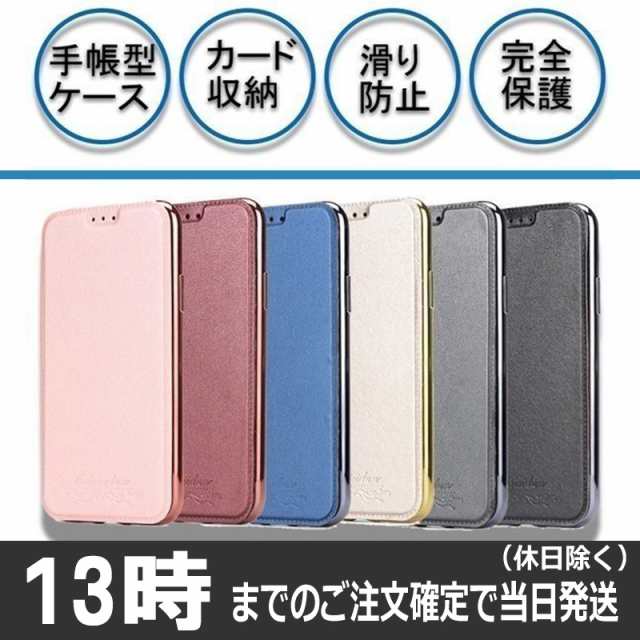 Iphonexsmax ケース 手帳型 Iphone X S Max ケース Iphonexs Max ケース アイフォン Xs Max アイフォンxsmax ケース Iphone Xs Max ケーの通販はau Pay マーケット Ulinkone