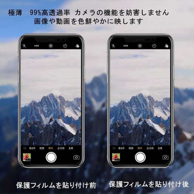 Iphone7 カメラ保護フィルム Iphone 7 カメラレンズ 液晶保護 ガラスフィルム アイフォン7 レンズフィルム アイフォン 7 保護フィルム Ipの通販はau Pay マーケット Ulinkone