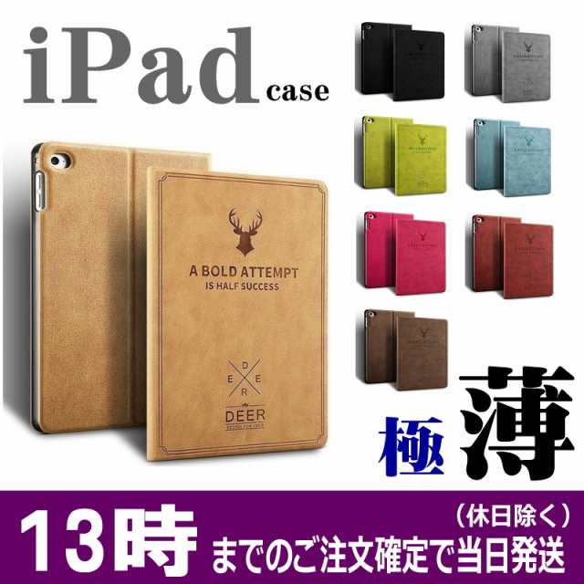 Ipadmini2 ケース Ipad Mini 2 3 ケース Ipadmini3 ケース Ipad Mini ケース Ipadmini2ケース Ipad Mini 1 2 3 カバー アイパッド ミニ 2の通販はau Pay マーケット Ulinkone Au Pay マーケット店