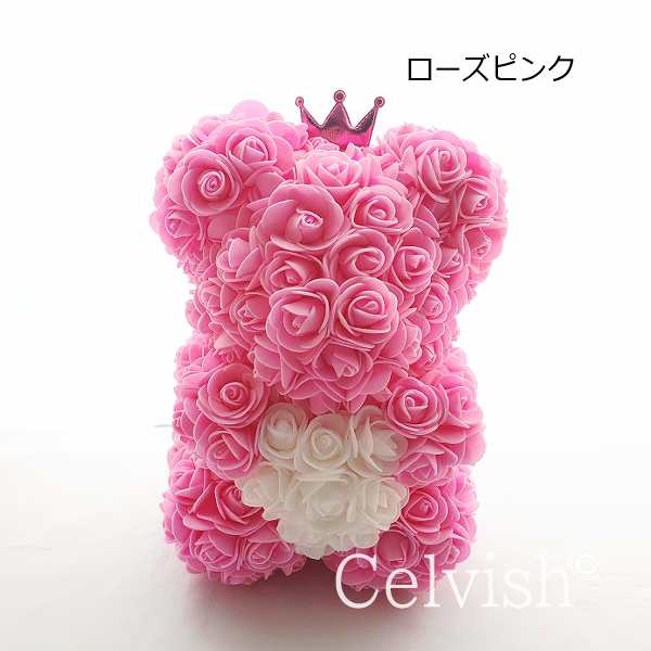 Celvish 選べるカラー【フラワー ギフト】お花のクマさん くま 花熊