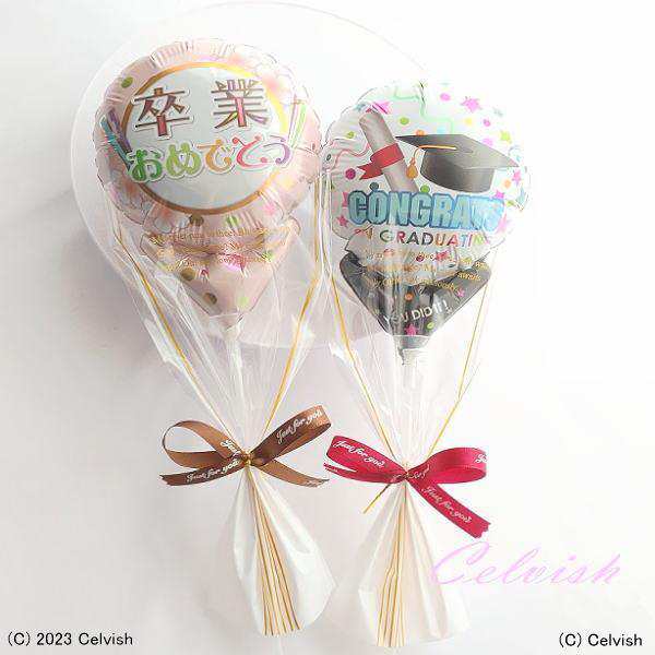 Celvish 卒業 バルーンの1本花束 ThankYou バルーンの1本花束 Celvish 卒業 バルーンの1本花束 ThankYou バルーンの1本花束