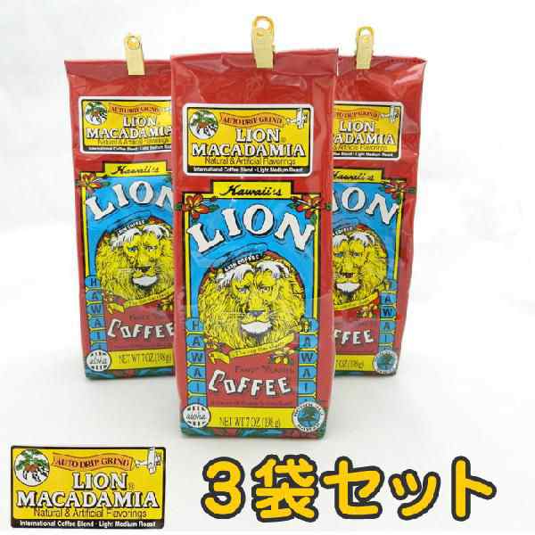 ライオンコーヒー ハワイ コーヒー コナコーヒー アイスコーヒー ライオン マカダミア 7oz 198g 3袋セット Lion Coffee ハワイ お土産 の通販はau Pay マーケット ハワイアン コア 内祝いギフト誕生日プレゼント