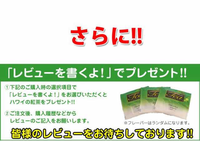 ロイヤルコナコーヒー お試し 送料無料 おためしセット ドリップ 5杯分 セット アイスコーヒー ホットコーヒー バニラマカダミアナッツ の通販はau  PAY マーケット - ハワイアン・コア Hawaii ハワイ屋