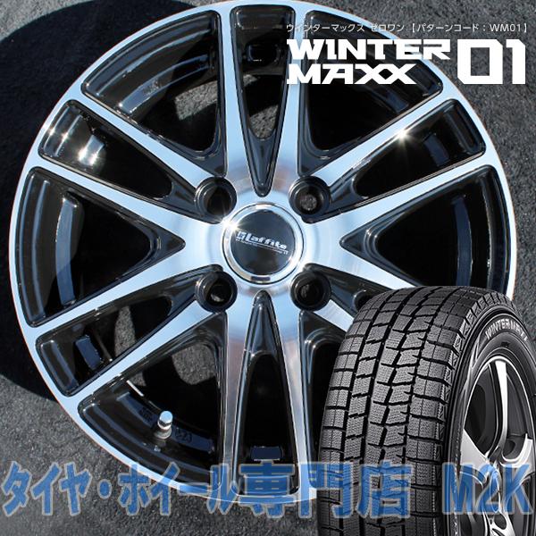送料無料 ダンロップ Wm01 スタッドレスタイヤ 4本 ホイール ウィンターマックス Lw 03 15インチ 4 5j 165 60r15 キャスト の通販はau Pay マーケット M2k Auto Parts