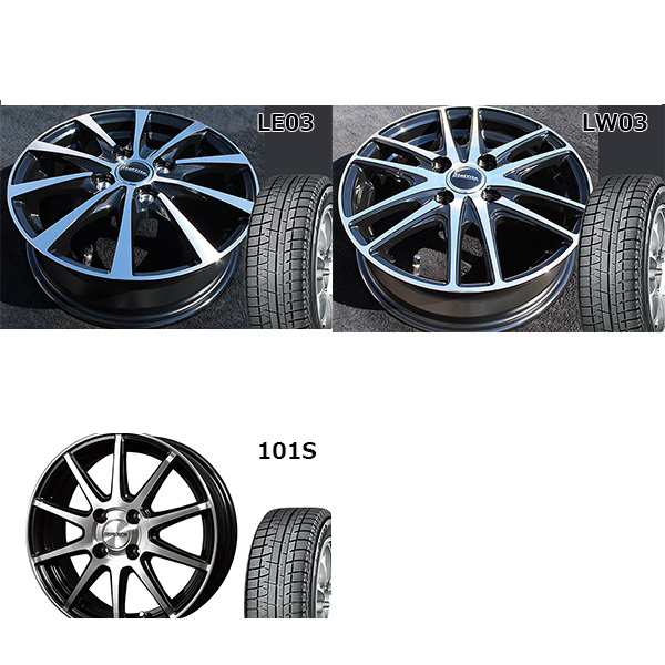 早割 19年 国産 スタッドレス ヨコハマ アイスガード 5 プラス Ig50 155 65r14 14インチ Le03 Lw03 101s ブラックポリッシュ ムーブ の通販はau Pay マーケット M2k Auto Parts 早割 19年 国産 スタッドレス ヨコハマ アイスガード 5 プラス Ig50 155 65r14 14インチ Le03 Lw03 101s ブラックポリッシュ ムーブ の通販はau Pay マーケット M2k Auto Parts