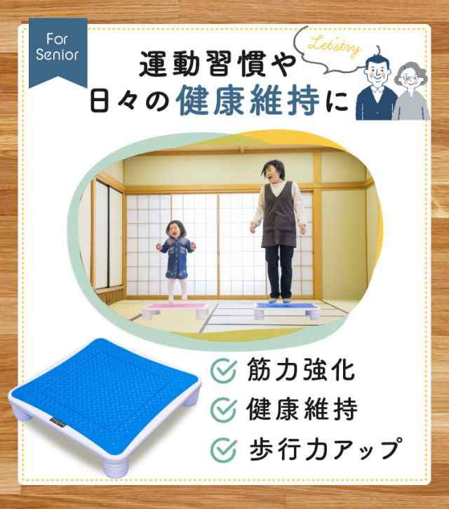 ジャンピングボード 送料無料 トランポリン 子供 体幹 子供用 大人用 ダイエット 家庭用 フィットネス 縄跳び｜au PAY マーケット