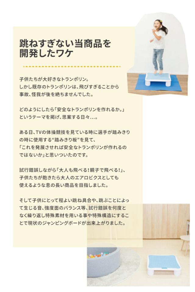 送料無料 Air Board エアボード トランポリン 子供 大人用 ダイエット お祝い 誕生日 3歳 子供用 マット 大人 ジャンピング ボー 耐荷重80kg 輕量設計 エアボード ライトブルー PUPPY ジャンピングボード Air