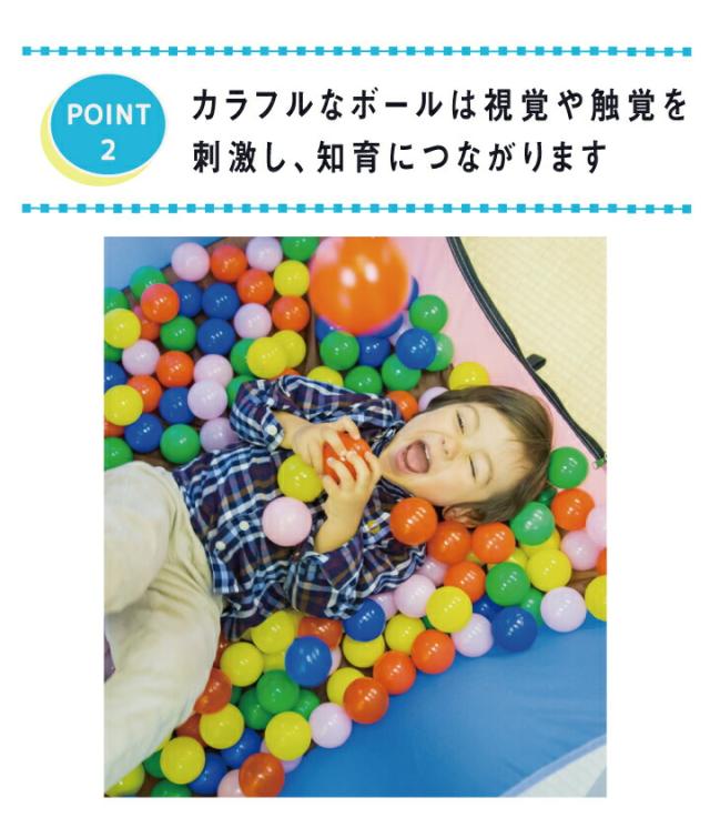 送料無料 セーフティボール 600個 ボールプール用 カラーボール 追加用 ボール おもちゃ 赤ちゃん ベビー ボールプール ボールハウス 玩具 キッズ カラフル 中国製 パピー 6065 誕生日 プレゼント 誕生日プレゼント_4