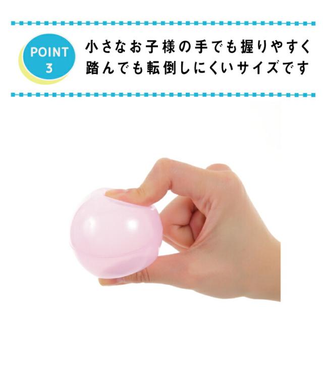 送料無料 セーフティボール 600個 ボールプール用 カラーボール 追加用 ボール おもちゃ 赤ちゃん ベビー ボールプール ボールハウス 玩具 キッズ カラフル 中国製 パピー 6065 誕生日 プレゼント 誕生日プレゼント_5