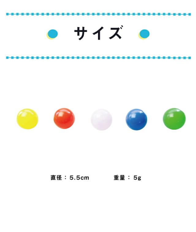 送料無料 セーフティボール 600個 ボールプール用 カラーボール 追加用 ボール おもちゃ 赤ちゃん ベビー ボールプール ボールハウス 玩具 キッズ カラフル 中国製 パピー 6065 誕生日 プレゼント 誕生日プレゼント_6