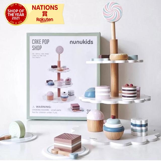 木製 おもちゃ おままごと デザートタワー ごっこ遊び 知育玩具 男の子 女の子 パステルカラー 北欧風 おしゃれ かわいい おままごとセット 3歳 4歳 5歳 NUNUKIDSの通販は 5,940円