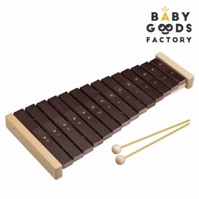 木琴 おもちゃ 森の木琴 14音 楽器 木のおもちゃ 出産祝い 誕生日 子供