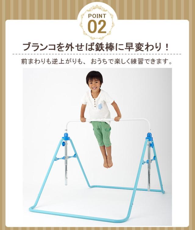 1年保証 あそびが運動！折りたたみブランコ鉄棒 ブランコ 鉄棒 子供 男の子 女の子 野中製作所 室内 雨の日 みんなで 仲良く 楽しい 2歳 3歳 4歳 5歳 人気 おすすめ 折りたたみ式 運動 吊り輪 ギフト_3