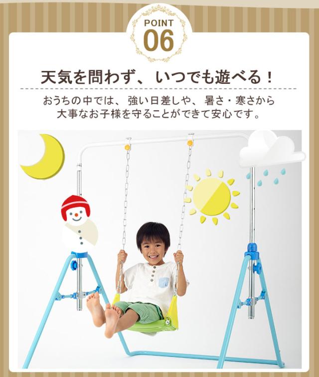 1年保証 あそびが運動！折りたたみブランコ鉄棒 ブランコ 鉄棒 子供 男の子 女の子 野中製作所 室内 雨の日 みんなで 仲良く 楽しい 2歳 3歳 4歳 5歳 人気 おすすめ 折りたたみ式 運動 吊り輪 ギフト_7
