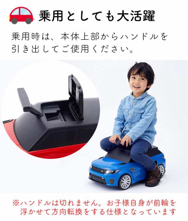 乗用 レンジローバー キャリーケース スーツケース コロコロ