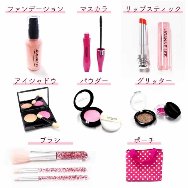 無料ラッピングキット／キッズコスメ 2個セット 安全 フェイク 子供 メイクセット コスメセット メイク道具 わたしだけのメイクごっこの通販はau  PAY マーケット - BABYGOODS FACTORY