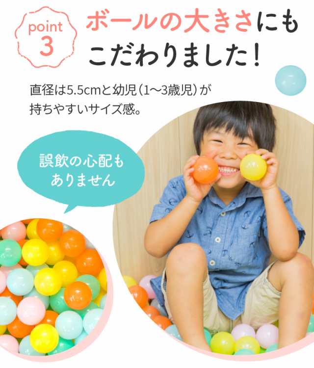 【送料無料/即納】 日本製セーフティボール 500個 ボールプール用 カラーボール 追加用 ボール おもちゃ 室内 赤ちゃん ベビー ボールプール  ボールハウス 玩具 子供用 キッズ パピー 6800 お祝い 誕生日 プレゼント