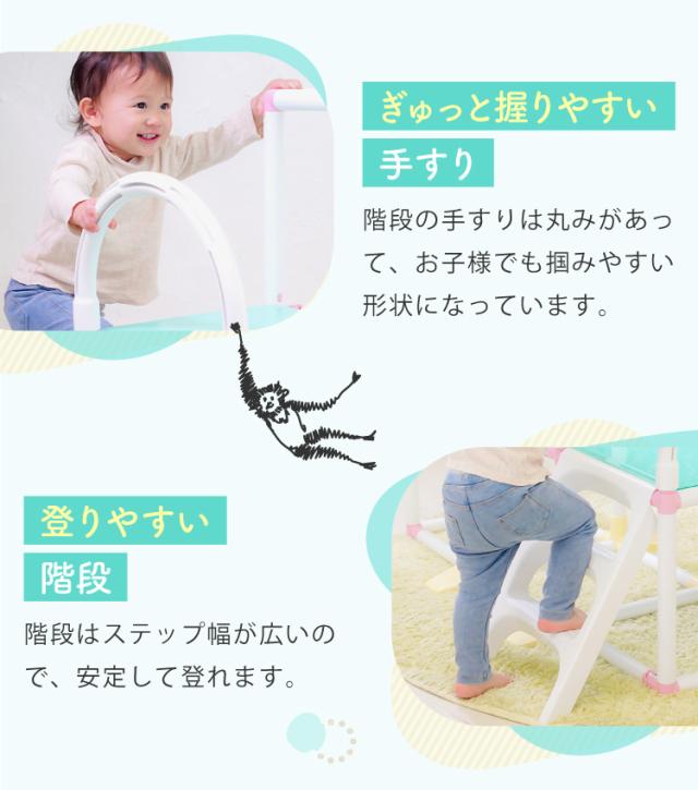 ジャングルジム 室内 折りたたみ 滑り台 野中製作所 1.5歳 プレイジム milltel ミルテル オリジナルカラー ミルキー パステル コンパクト 子供 男の子 女の子 おしゃれ 室内で 雨の日 みんな 仲良く 楽しい 2歳 3歳 4歳 5歳_6