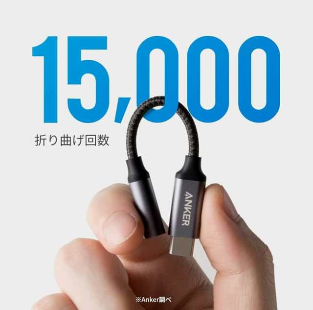 Anker USB-C ＆ 3.5 mm オーディオアダプタ イヤホン 変換アダプタ