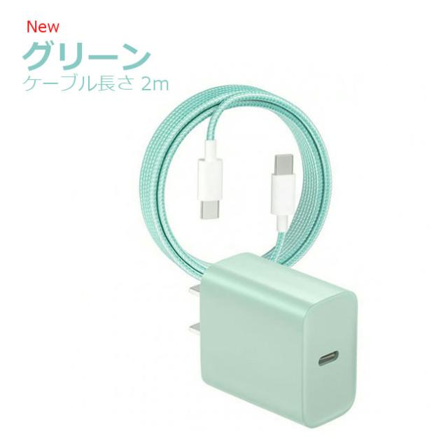 AQUOS wish 4 本体 充電器付き　2台 AQUOS wish 4 本体 充電器付き 2台