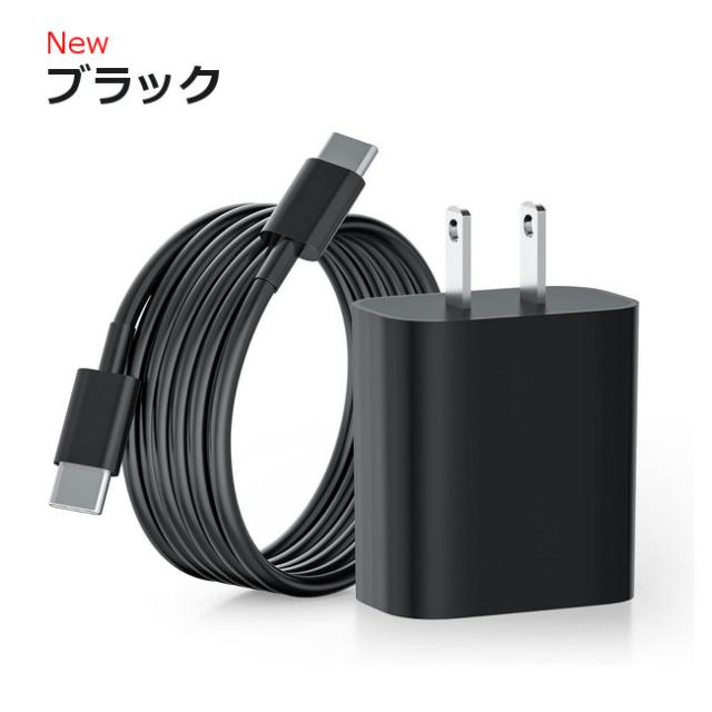 Google Pixel 8a 8 8 Pro 9 9 Pro XL 充電器 PSE認証品 ピクセル
