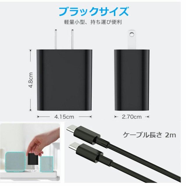 Google Pixel 8a 8 8 Pro 9 9 Pro XL 充電器 PSE認証品 ピクセル