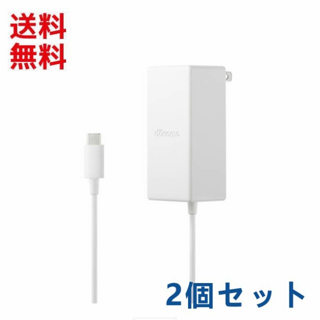 【ドコモ 純正品】2個セット ACアダプタ 08 Type-C 充電器 急速充電 PD PPS機能 (AMD39027) PSE認証品 [新品  docomo タイプC充電器] [送｜au PAY マーケット