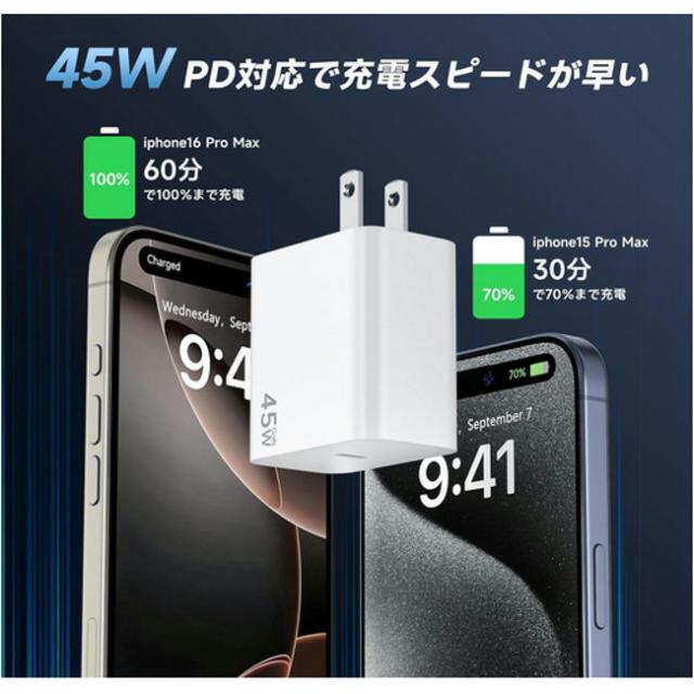 Samsung Galaxy A36 S25 A25 Type-C 高速充電器 45W PD&PPS