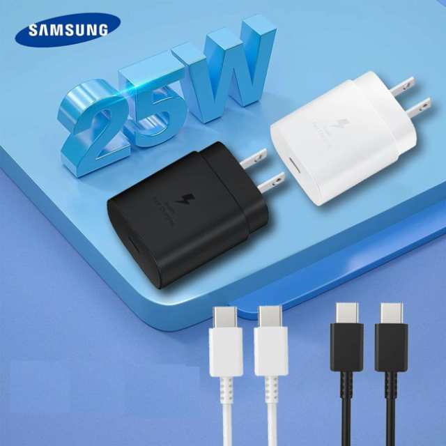 Samsung Galaxy 急速充電対応 25W ACアダプター サムスン ギャラクシー