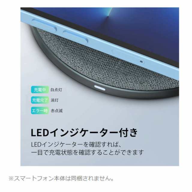 ワイヤレス充電器 ワイヤレスチャージャー05 10W ケーブル同梱 (ASV39014) [安心 docomo充電器]  [送料無料][宅急便コンパクト][ドコモ 純の通販はau PAY マーケット - モバイルショップ nn-Bay | au PAY  マーケット－通販サイト