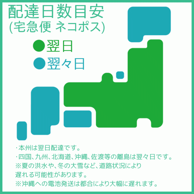 【au純正品】交換用バッテリー・電池パック KYF40UAA (京セラ mamorino5 KYF40 用)[お急ぎ便][新品] ■