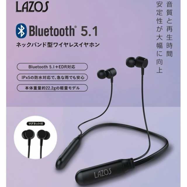 bluetooth リモコン イヤホン ストア